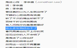 这首歌曲的名字是什么,请问这是首什么歌