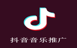 抖音音乐类账号怎么做,抖音文案号如何盈利